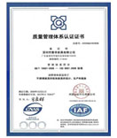 質(zhì)量管理體系認證